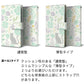 BASIO active SHG09 au 北欧風パステル 大人かわいい プリント手帳型ケース 耐衝撃