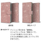 Galaxy S20 5G SCG01 au 花のスケッチ 大人かわいい プリント手帳型ケース 耐衝撃