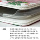 Galaxy S20 5G SCG01 au 花のスケッチ 大人かわいい プリント手帳型ケース 耐衝撃