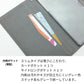 Xperia 10 II SO-41A docomo 花のスケッチ 大人かわいい プリント手帳型ケース 耐衝撃