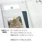 Xperia 1 VI SO-51E docomo くすみガーデン 大人かわいい プリント手帳型ケース 耐衝撃