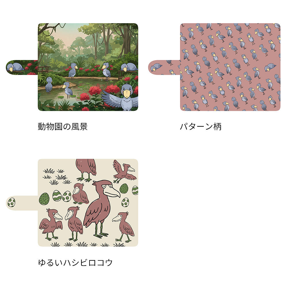arrows We2 FCG02 au ハシビロコウとかわいい時間 プリント手帳型ケース 耐衝撃