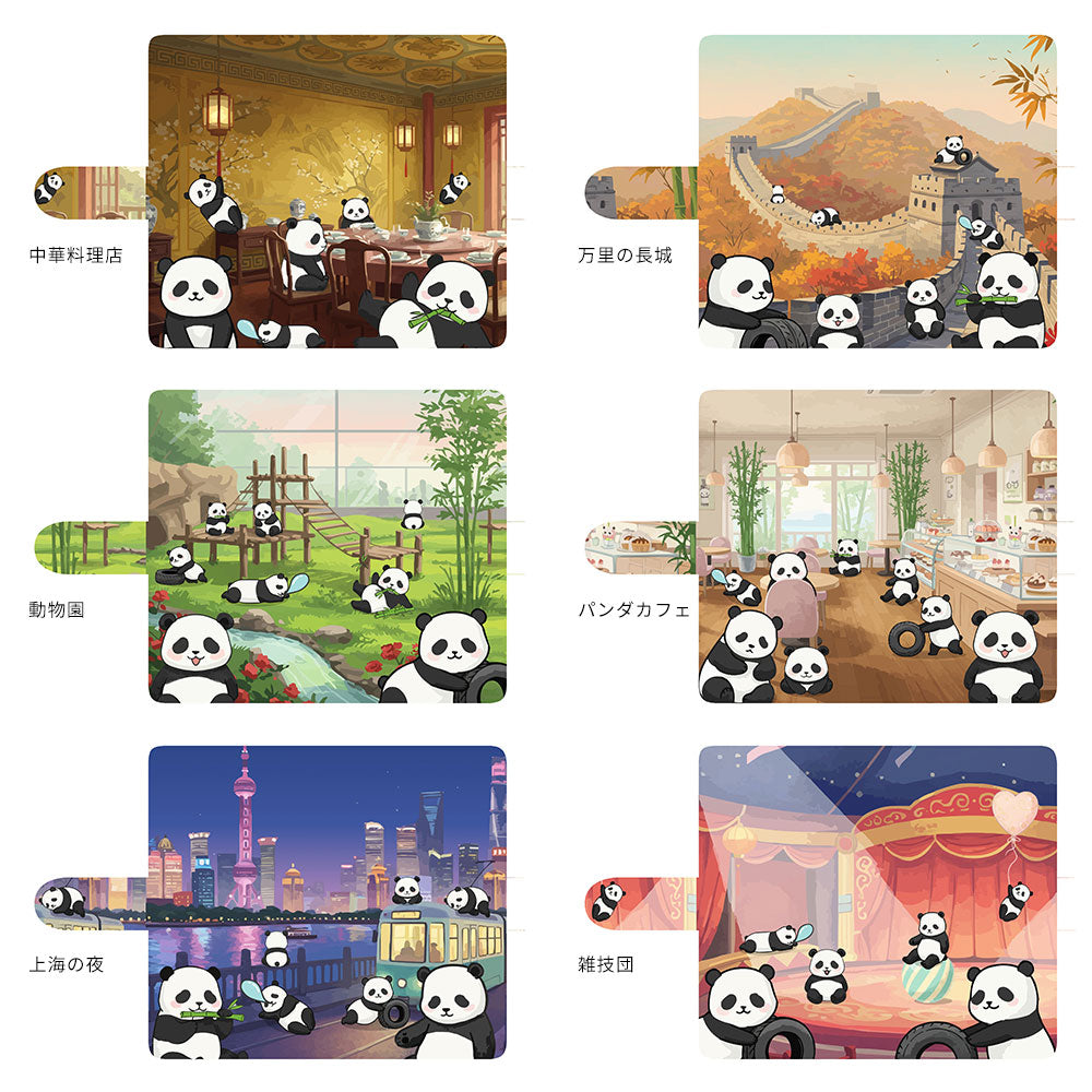 Android One S1 Y!mobile パンダとかわいい時間 プリント手帳型ケース 耐衝撃