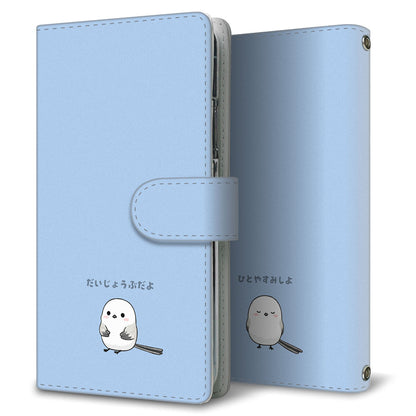 AQUOS R SHV39 au シマエナガと優しい言葉 プリント手帳型ケース 耐衝撃