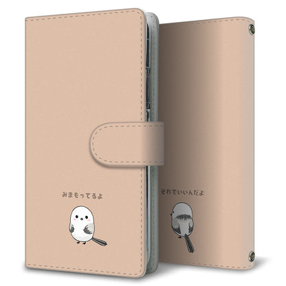 AQUOS R6 A101SH SoftBank シマエナガと優しい言葉 プリント手帳型ケース 耐衝撃