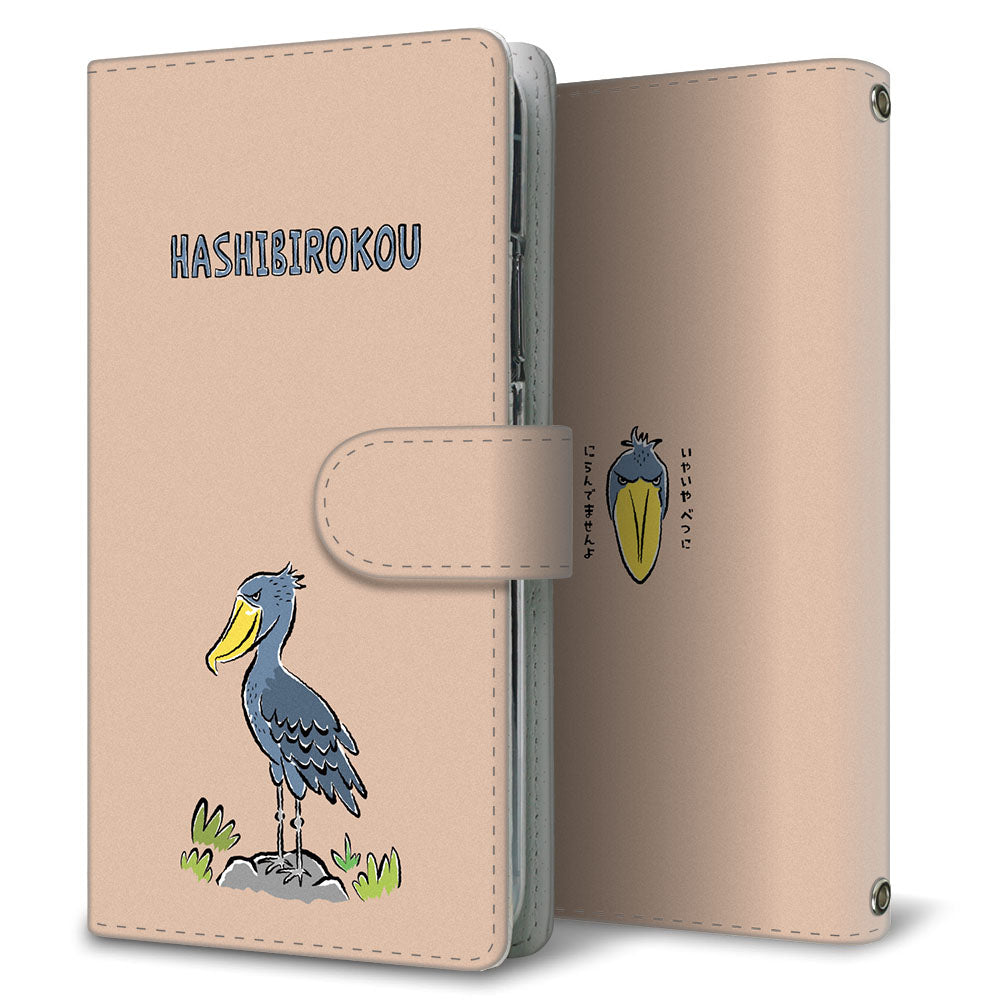 Rakuten BIG s 楽天モバイル アウトサイダー ハシビロコウ プリント手帳型ケース 耐衝撃