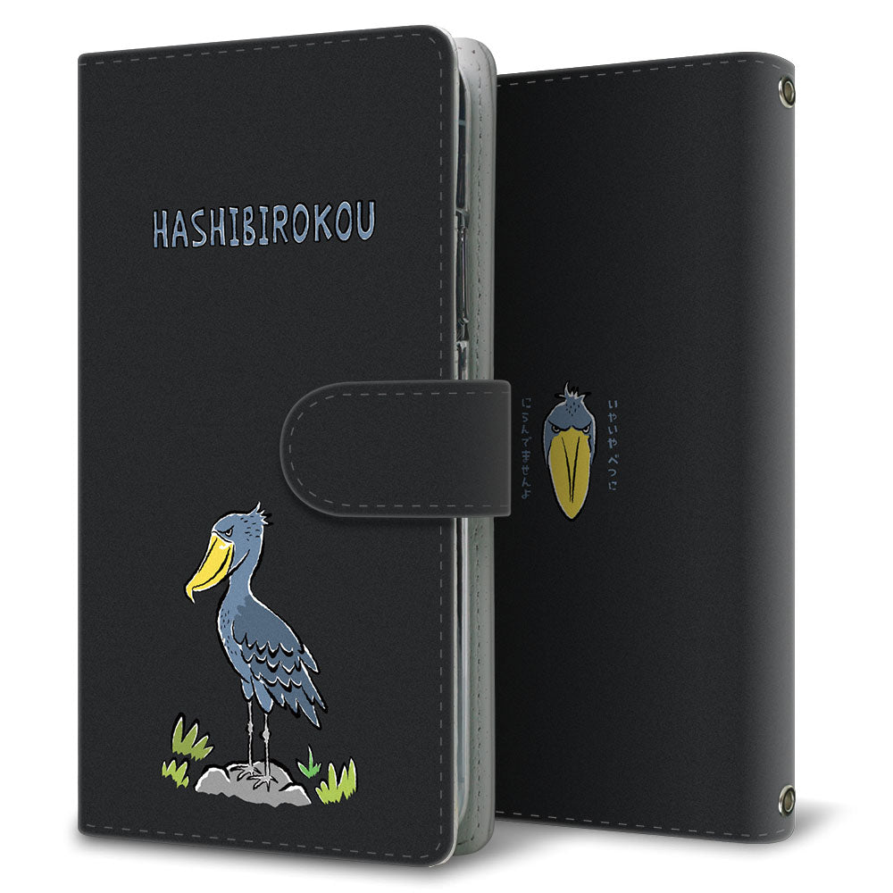 iPhone X アウトサイダー ハシビロコウ プリント手帳型ケース 耐衝撃