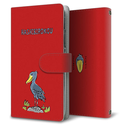 iPhone7 アウトサイダー ハシビロコウ プリント手帳型ケース 耐衝撃