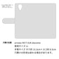 arrows NX F-01K docomo スマホショルダー 【 手帳型 Simple 名入れ 長さ調整可能ストラップ付き 】 耐衝撃