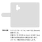 らくらくスマートフォン me F-01L docomo スマホケース 手帳型 ナチュラルカラー Mild 本革 姫路レザー シュリンクレザー 耐衝撃