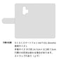 らくらくスマートフォン me F-01L docomo シマエナガとかわいい時間 プリント手帳型ケース 耐衝撃