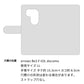 arrows Be3 F-02L docomo スマホショルダー 手帳型 縦向き くすみカラー スタンド機能付