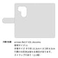 arrows Be3 F-02L docomo かわいいトリコロール プリント手帳型ケース 耐衝撃