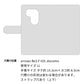 arrows Be3 F-02L docomo サイレントキャット プリント手帳型ケース 耐衝撃