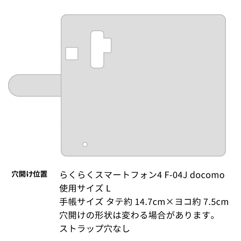 らくらくスマートフォン4 F-04J docomo スマホショルダー 手帳型 縦向き くすみカラー スタンド機能付
