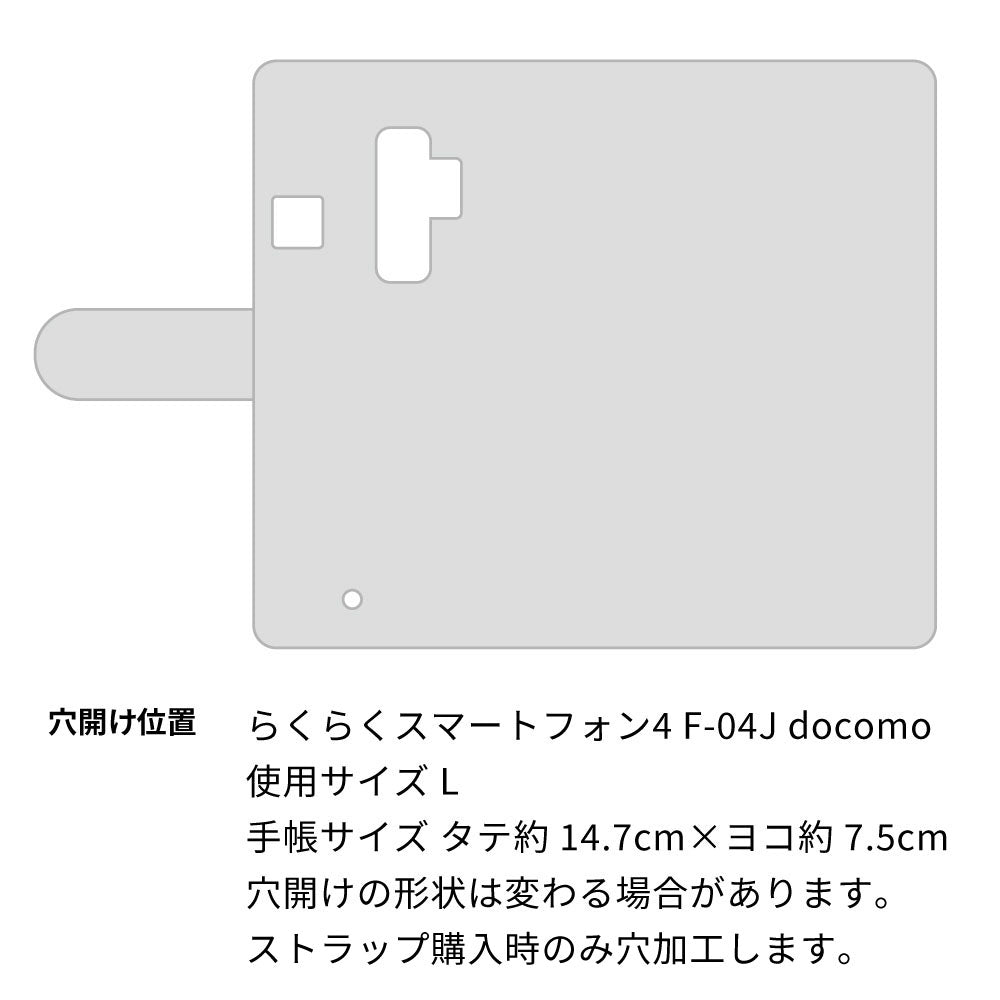 らくらくスマートフォン4 F-04J docomo 倉敷帆布×本革仕立て 手帳型ケース