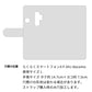 らくらくスマートフォン4 F-04J docomo スマホケース 手帳型 ナチュラルカラー Mild 本革 姫路レザー シュリンクレザー 耐衝撃