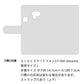 らくらくスマートフォン3 F-06F docomo シマエナガとかわいい時間 プリント手帳型ケース 耐衝撃