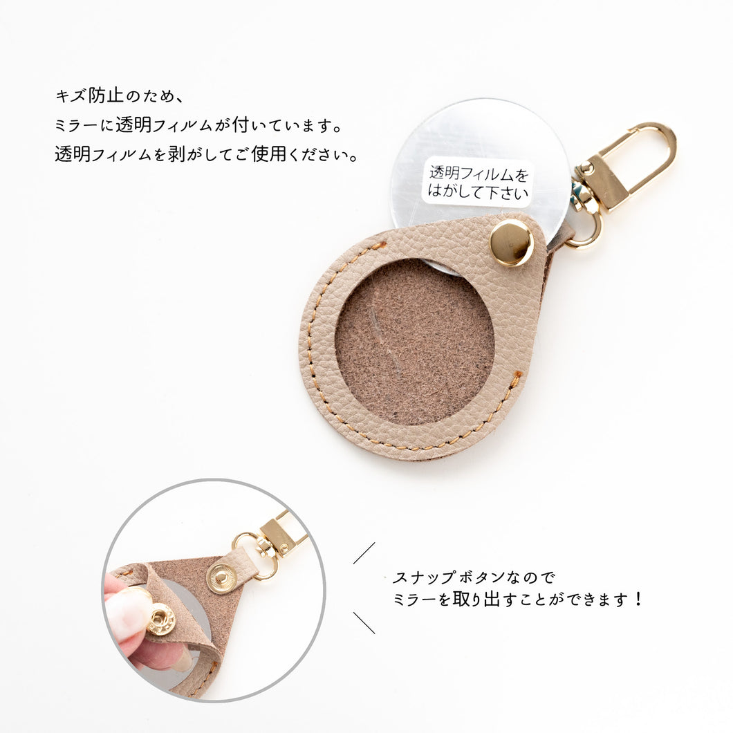 姫路レザー ミラーチャーム シュリンクレザー 名入れ