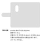 arrows Be4 F-41A docomo スマホショルダー 手帳型 縦向き くすみカラー スタンド機能付
