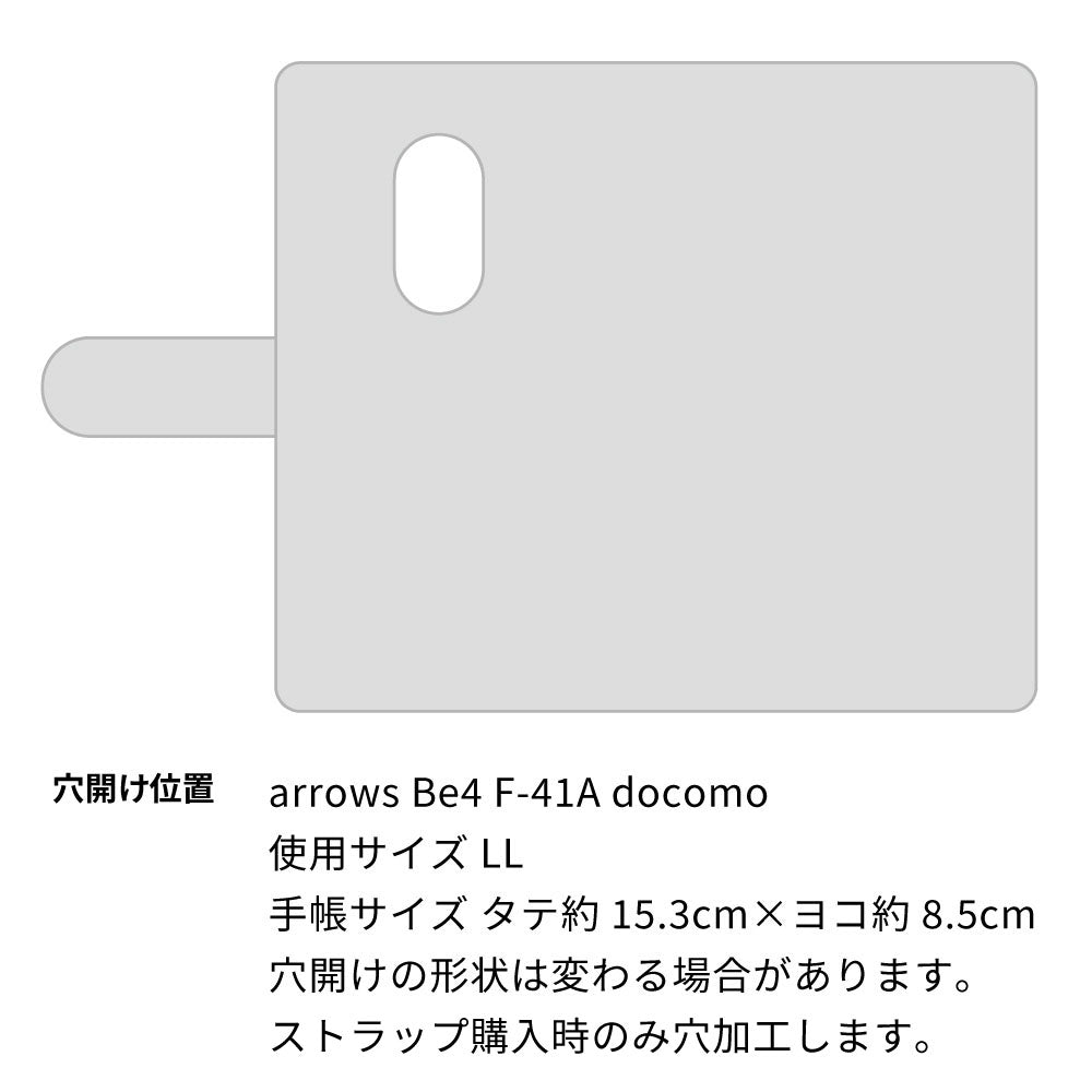 arrows Be4 F-41A docomo スマホケース 手帳型 ナチュラルカラー Mild 本革 姫路レザー シュリンクレザー 耐衝撃