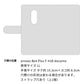 arrows Be4 Plus F-41B docomo ふちどりデイジー 大人かわいい プリント手帳型ケース 耐衝撃