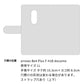 arrows Be4 Plus F-41B docomo スマホショルダー 手帳型 くすみカラー ミラー スタンド機能付 耐衝撃