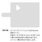 らくらくスマートフォン F-42A docomo スマホケース 手帳型 ナチュラルカラー Mild 本革 姫路レザー シュリンクレザー 耐衝撃