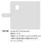 arrows 5G F-51A docomo スマホショルダー 手帳型 縦向き くすみカラー スタンド機能付