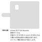 arrows 5G F-51A docomo スマホケース 手帳型 ナチュラルカラー Mild 本革 姫路レザー シュリンクレザー 耐衝撃