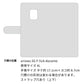 arrows 5G F-51A docomo スマホショルダー 手帳型 くすみカラー ミラー スタンド機能付 耐衝撃