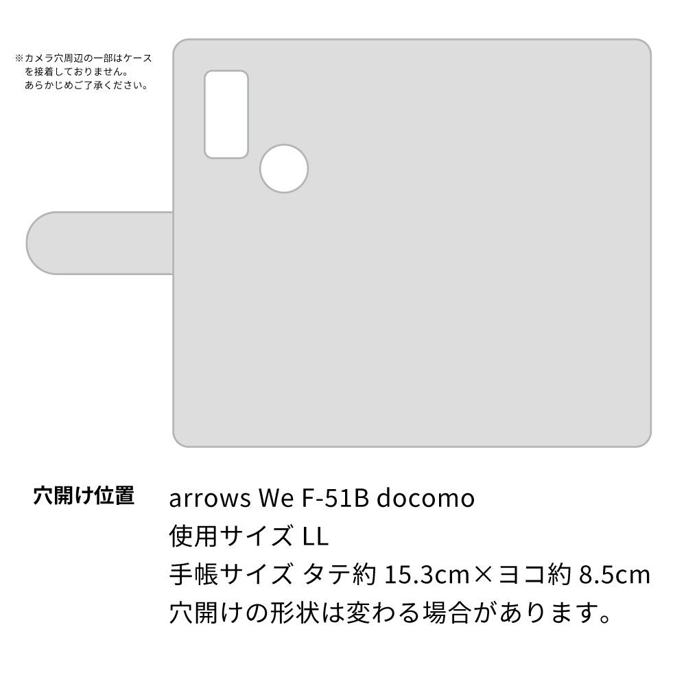 arrows We F-51B docomo スマホショルダー 【 手帳型 Simple 名入れ 長さ調整可能ストラップ付き 】