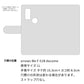 arrows We F-51B docomo イタリアンレザー 手帳型ケース（本革・KOALA） 耐衝撃
