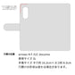 arrows N F-51C docomo スマホショルダー 【 手帳型 Simple 名入れ 長さ調整可能ストラップ付き 】 耐衝撃