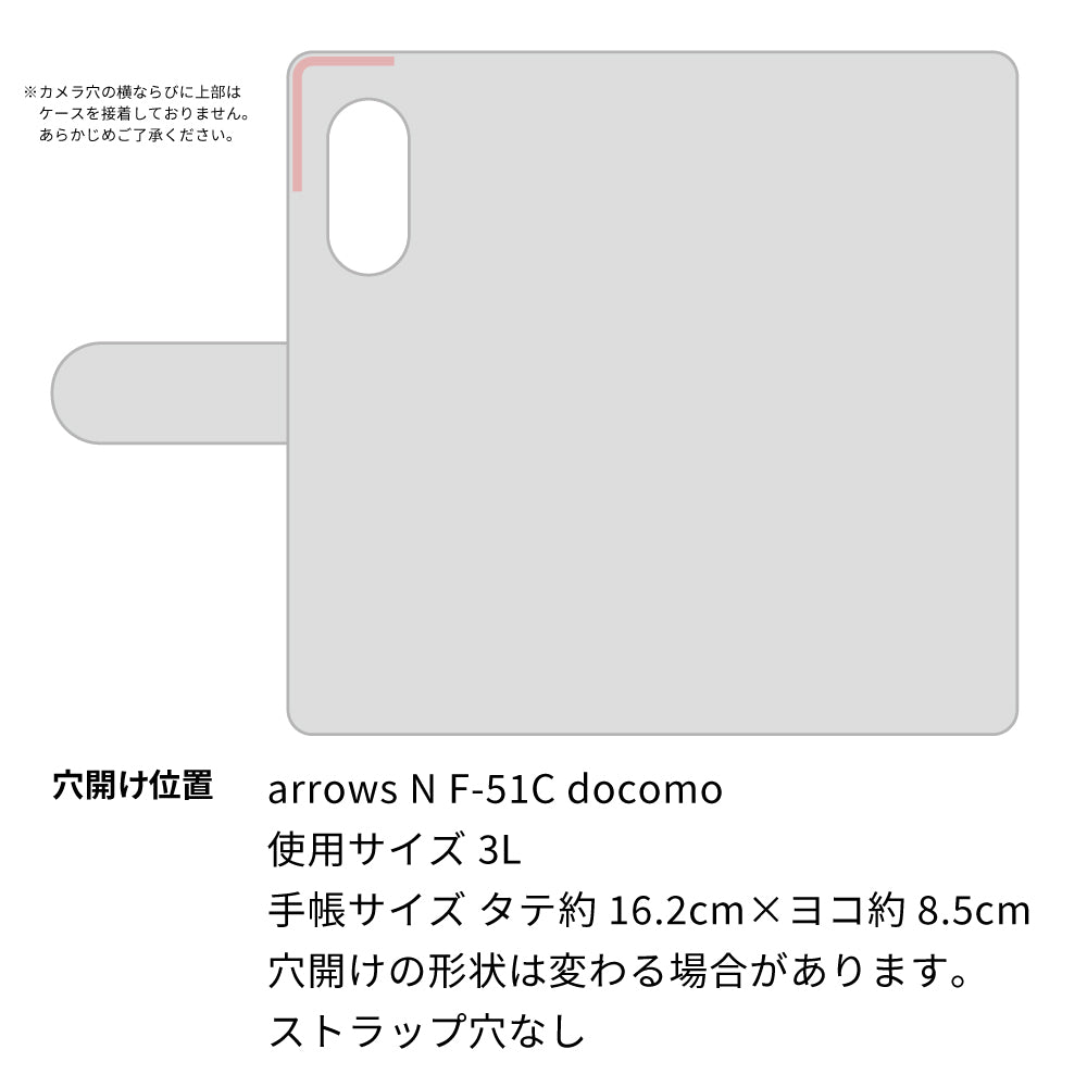 arrows N F-51C docomo カーボン柄レザー 手帳型ケース