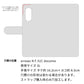 arrows N F-51C docomo スマホケース 手帳型 ナチュラルカラー Mild 本革 姫路レザー シュリンクレザー 耐衝撃
