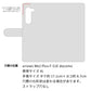 arrows We2 Plus F-51E docomo スマホショルダー 手帳型 縦向き くすみカラー スタンド機能付