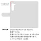 arrows We2 Plus F-51E docomo レザーハイクラス 手帳型ケース 耐衝撃