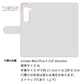 arrows We2 Plus F-51E docomo 姫路レザー シュリンクレザー コインケース付き スマホケース 手帳型 本革 サイドマグネット スマホショルダー