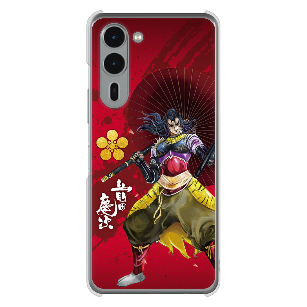 arrows We2 Plus F-51E docomo 高画質仕上げ 背面印刷 ハードケース家紋