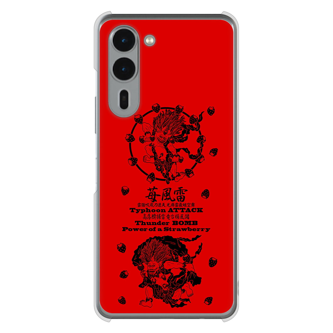 arrows We2 Plus F-51E docomo 高画質仕上げ 背面印刷 ハードケースむかいあぐる 苺風雷神