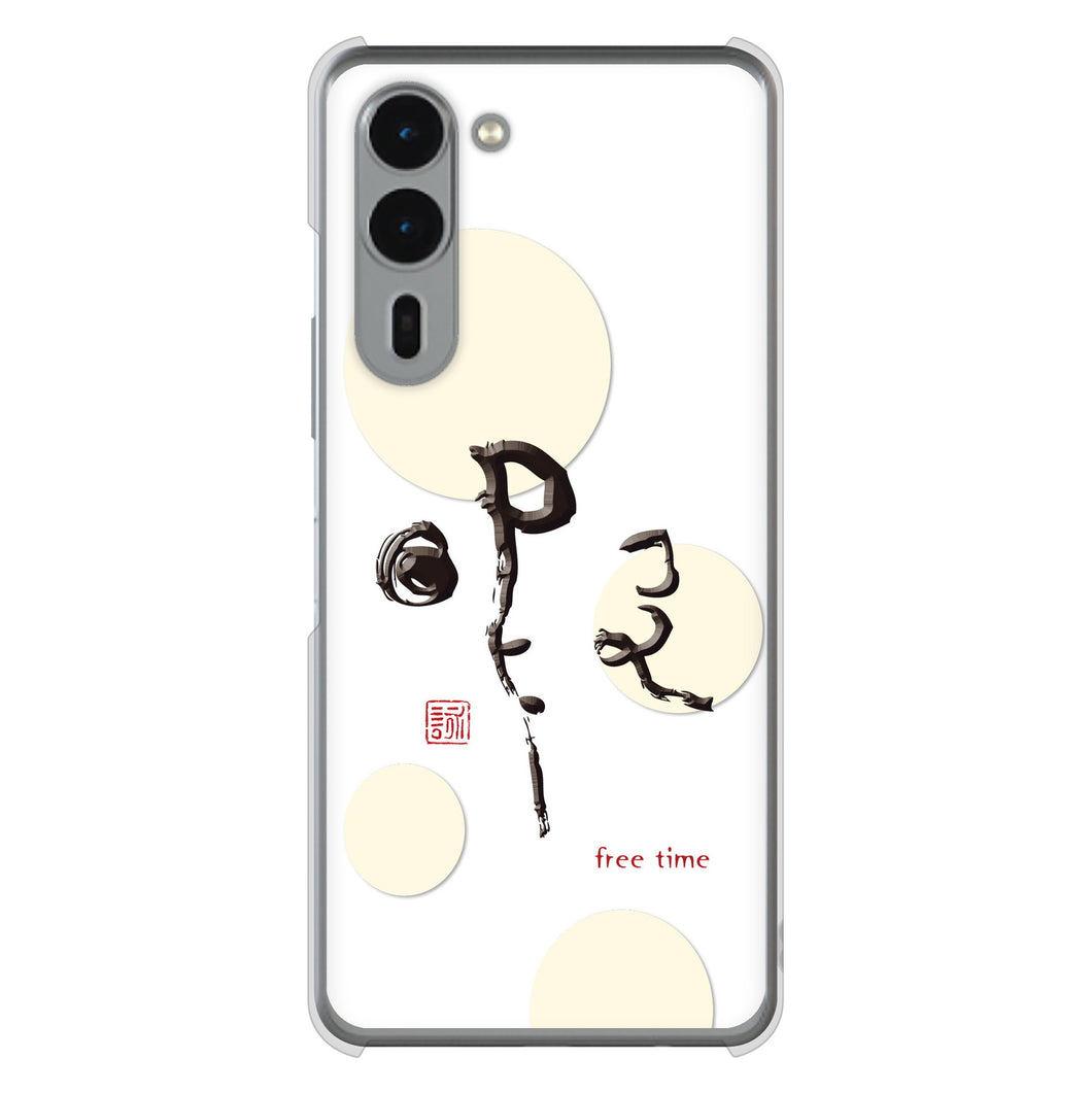 arrows We2 Plus F-51E docomo 高画質仕上げ 背面印刷 ハードケース大野詠舟 一文字