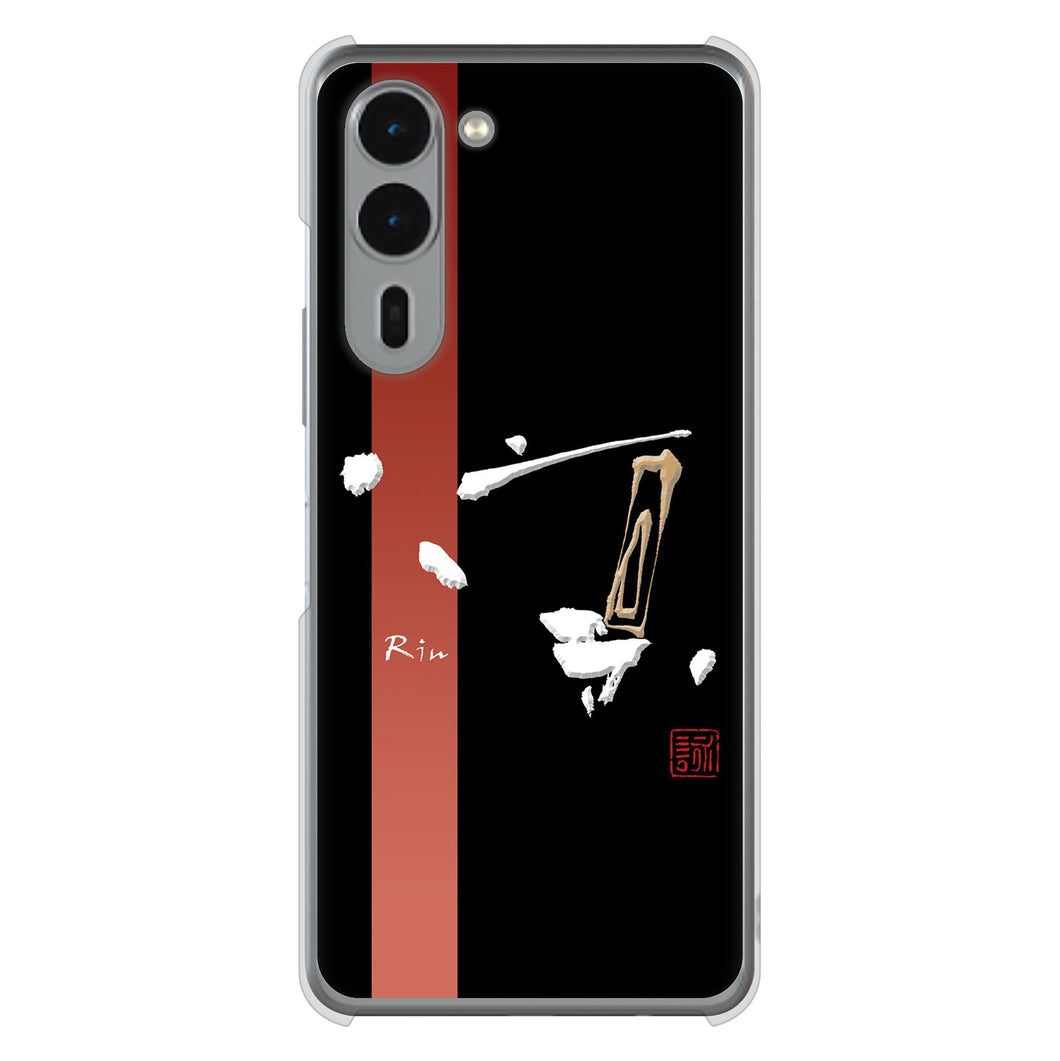 arrows We2 Plus F-51E docomo 高画質仕上げ 背面印刷 ハードケース大野詠舟 一文字