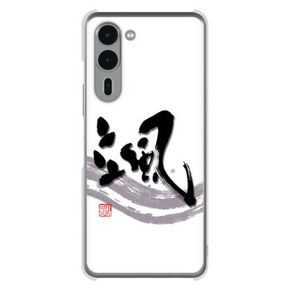 arrows We2 Plus F-51E docomo 高画質仕上げ 背面印刷 ハードケース大野詠舟 一文字