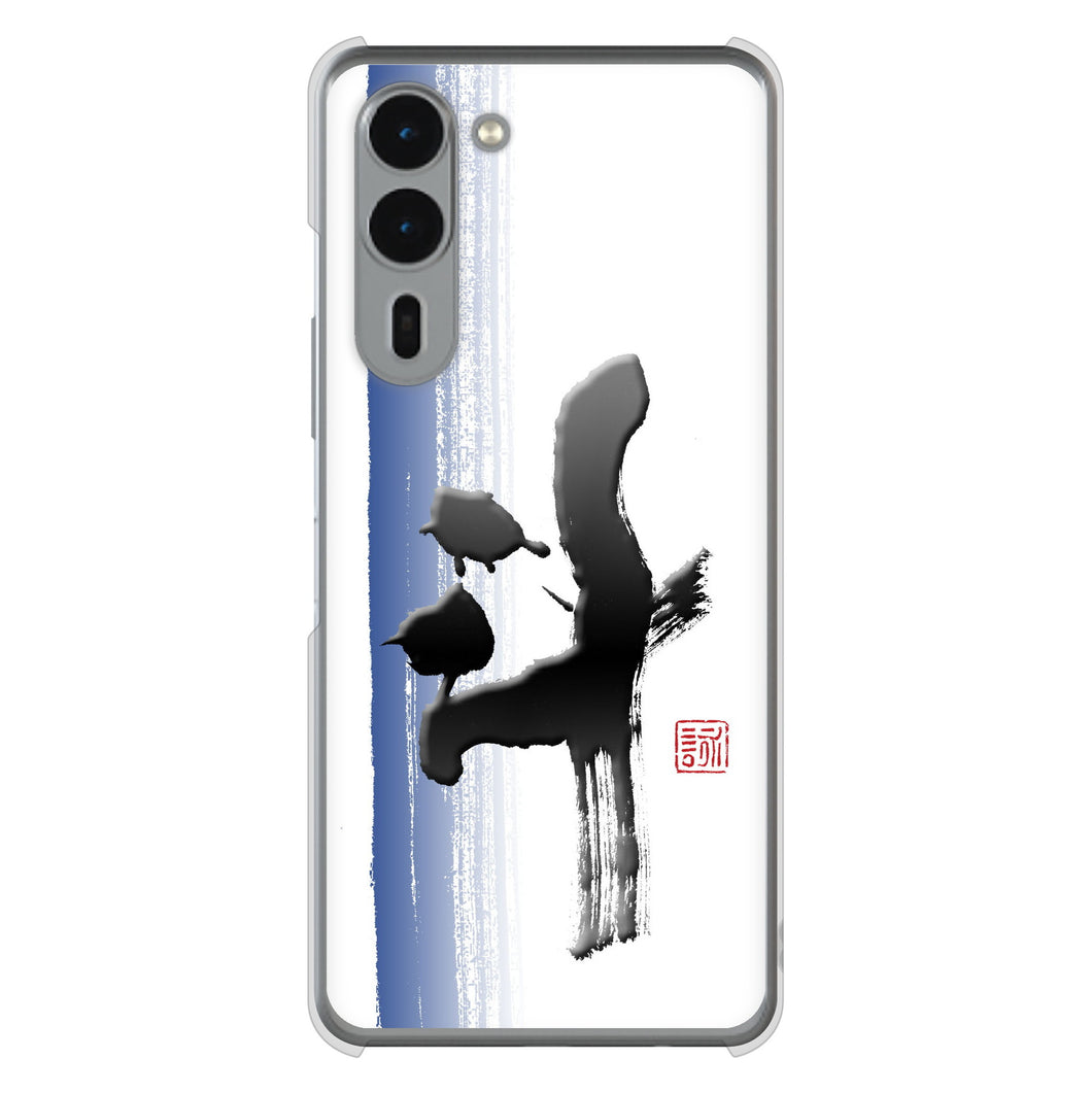 arrows We2 Plus F-51E docomo 高画質仕上げ 背面印刷 ハードケース大野詠舟 一文字