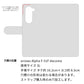 arrows Alpha F-51F docomo スマホケース 手帳型 clean cloth ベルトあり 抗菌 抗ウイルス