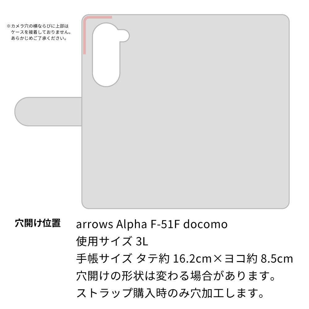 arrows Alpha F-51F docomo イタリアンレザー・シンプルタイプ手帳型ケース 耐衝撃