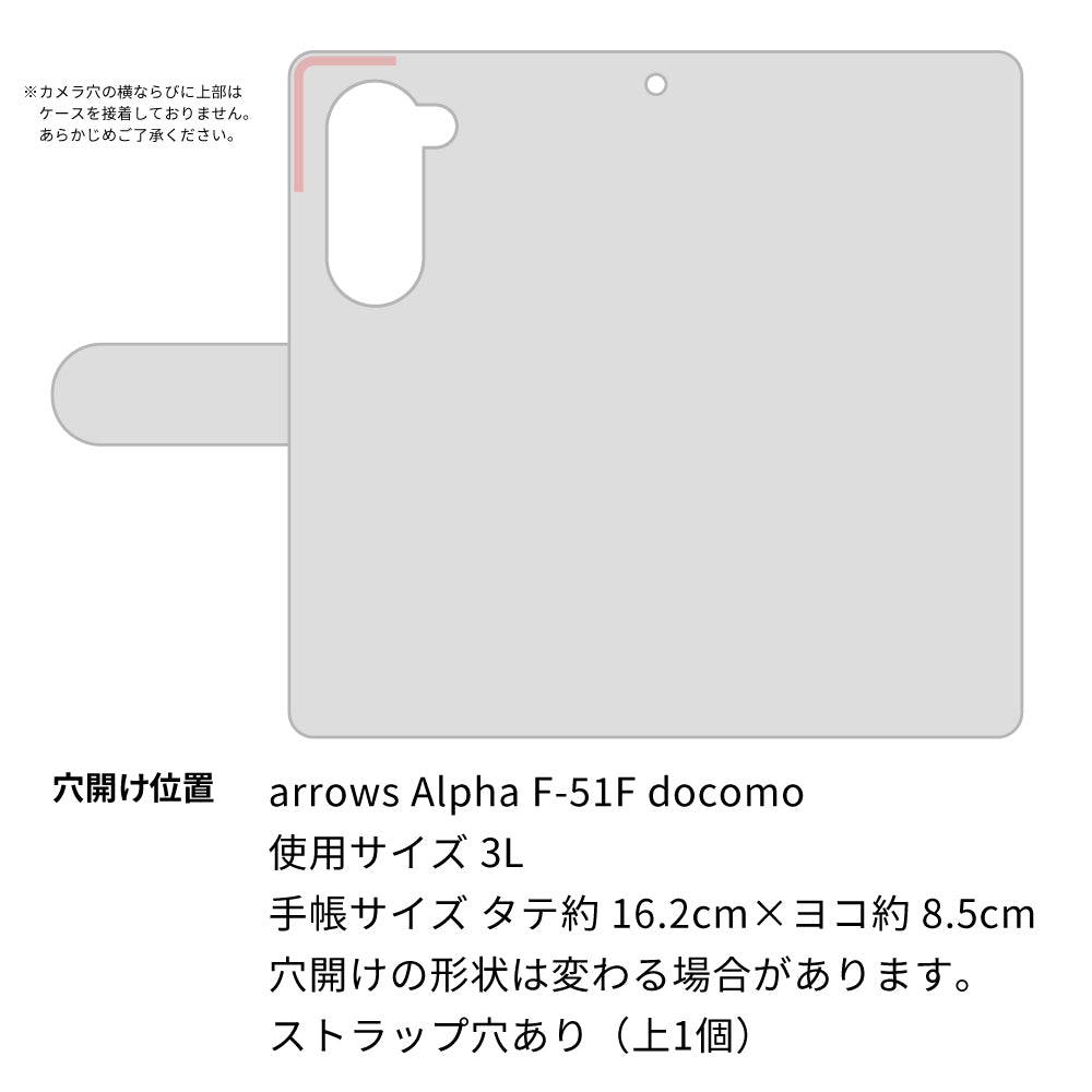 arrows Alpha F-51F docomo 高画質仕上げ プリント手帳型ケース ( 薄型スリム ) 【635 白龍】