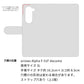 arrows Alpha F-51F docomo 高画質仕上げ プリント手帳型ケース ( 薄型スリム ) 【635 白龍】
