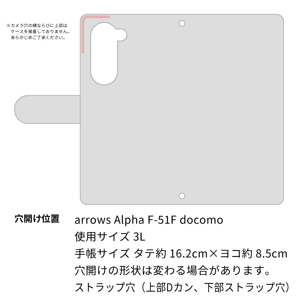 arrows Alpha F-51F docomo スマホケース 手帳型 ニコちゃん 耐衝撃